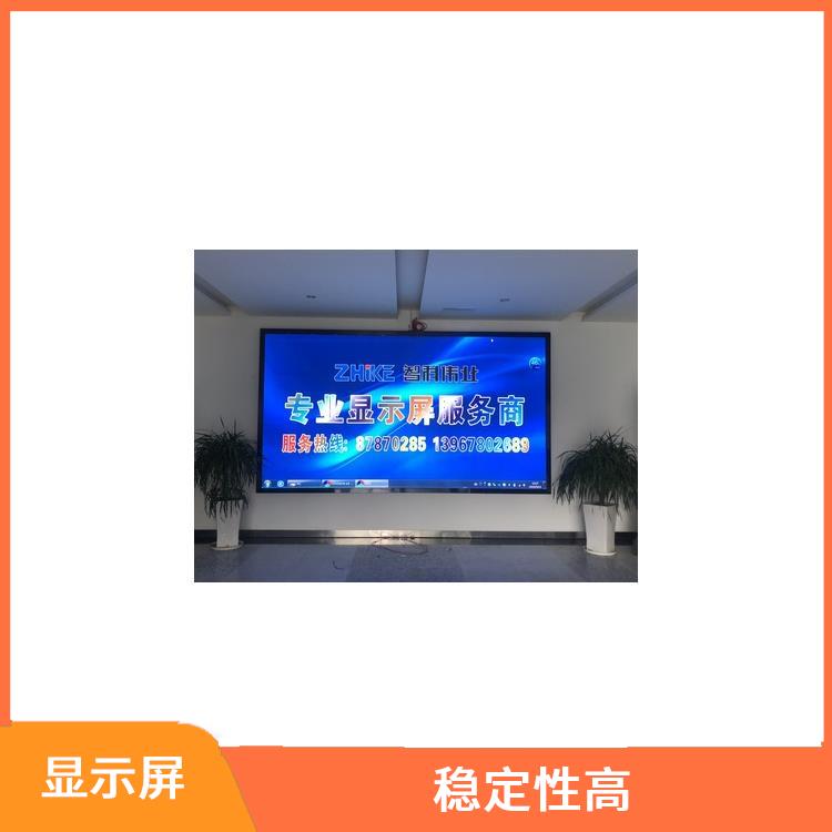 舟山全彩显示屏定制 色彩还原性好 稳定性高