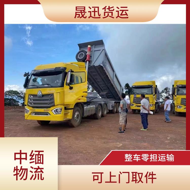 畹町至曼德勒运输 运送效率高