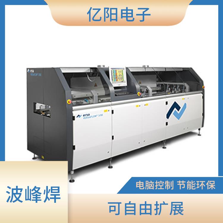 厦门 新能源产品选择性波峰焊 一体设计 全自动 配置高