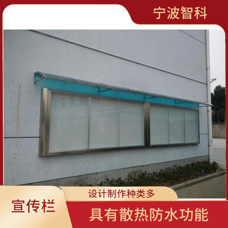 杭州企业宣传窗厂家