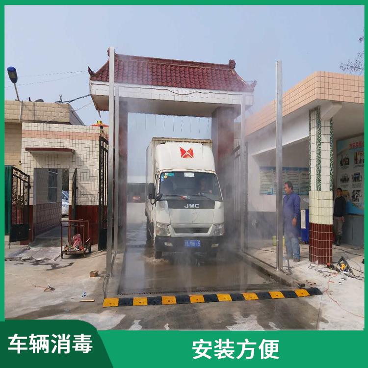深圳车辆消毒通道设备 自动化消毒 全自动智能控制