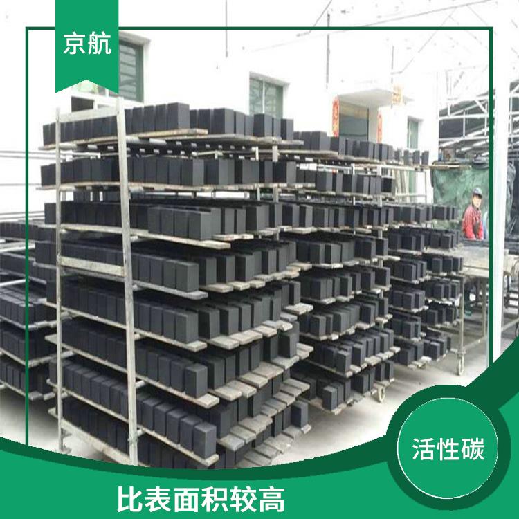 块状块状活性炭生产厂家 比表面积较高 可以再生处理重复使用