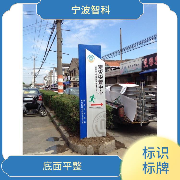 台州企业标识牌电话 抗风力强