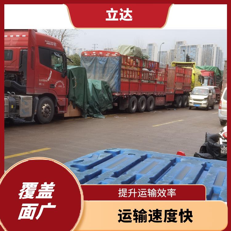 义乌到南宁货运专线 运输能力强 运送效率高