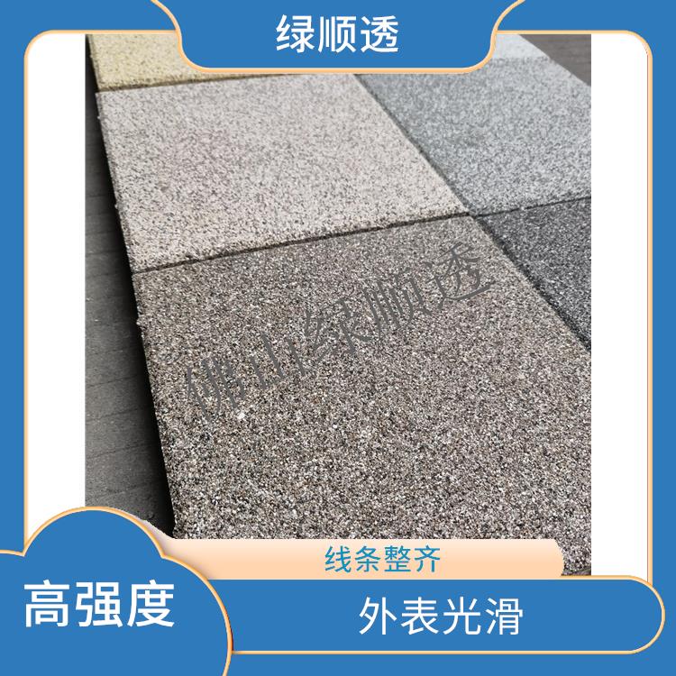 路面透水磚 色澤自然持久 適合較高的負重使用環境