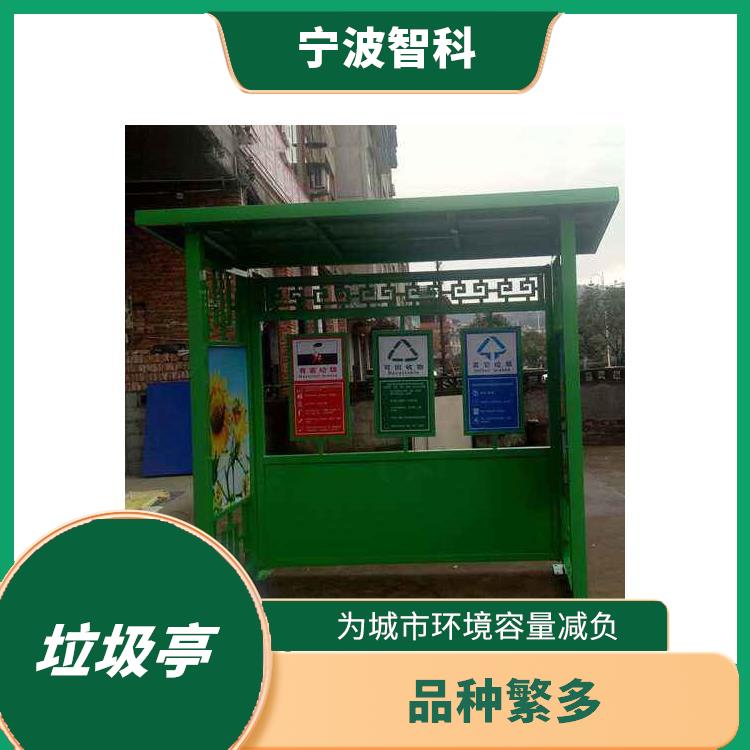 紹興不銹鋼垃圾分類亭定做 透明度高
