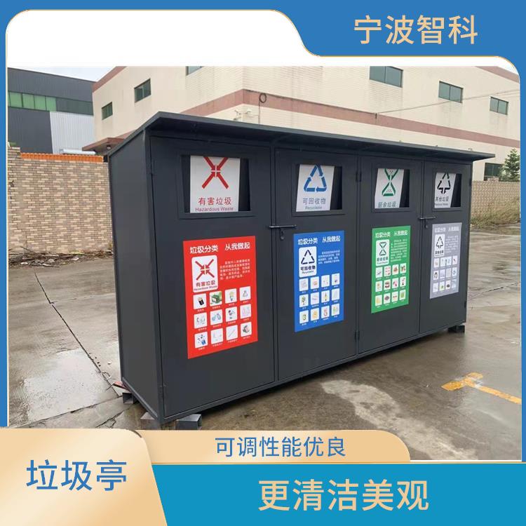 宁波不锈钢垃圾分类亭厂家 减少污染 占地面积小