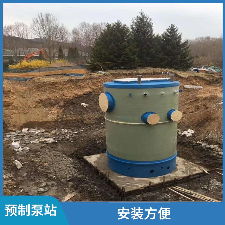 杭州第四代智能一体化预制泵站生产 工控设计 使用寿命长