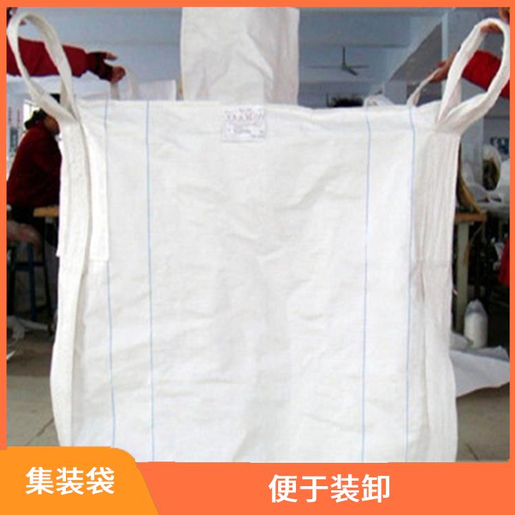 重庆市璧山区创嬴集装袋型号 装卸量大 容积大 重量轻
