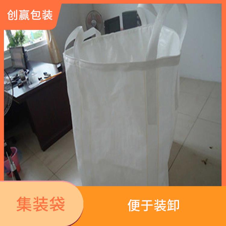 重庆市铜梁区创嬴集装袋材料 便于装卸 外观平整光滑 无缺经