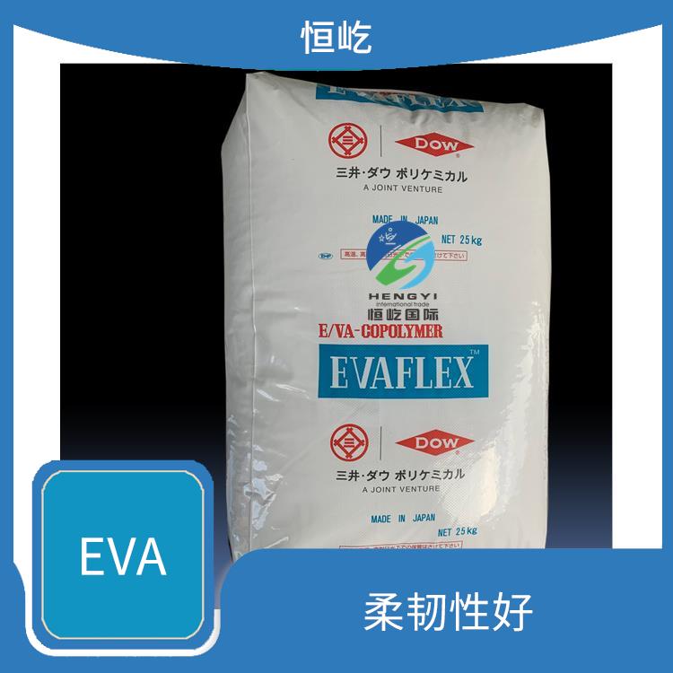 日本三井EVAEVA 250塑胶粒 良好的加工性能 耐寒性