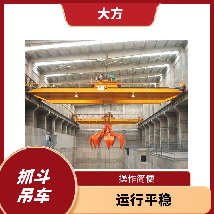 抓斗吊车厂家 操作简便 承载能力强
