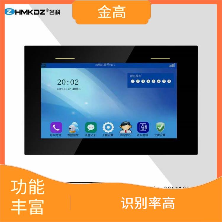 硚口区门禁闸机安装 多种开门方式