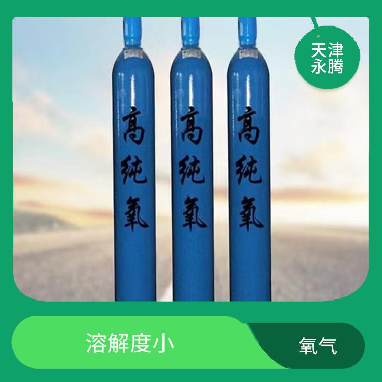 和平区氧气生产厂家 操作简单 服务好 配送快