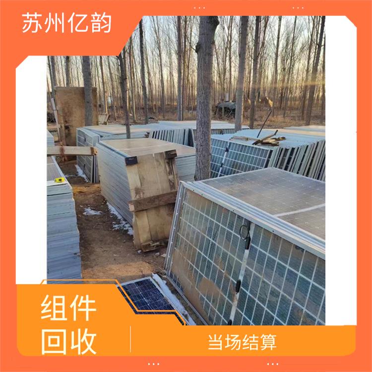 陕西高价回收太阳能组件 快速上门 量大量小均可