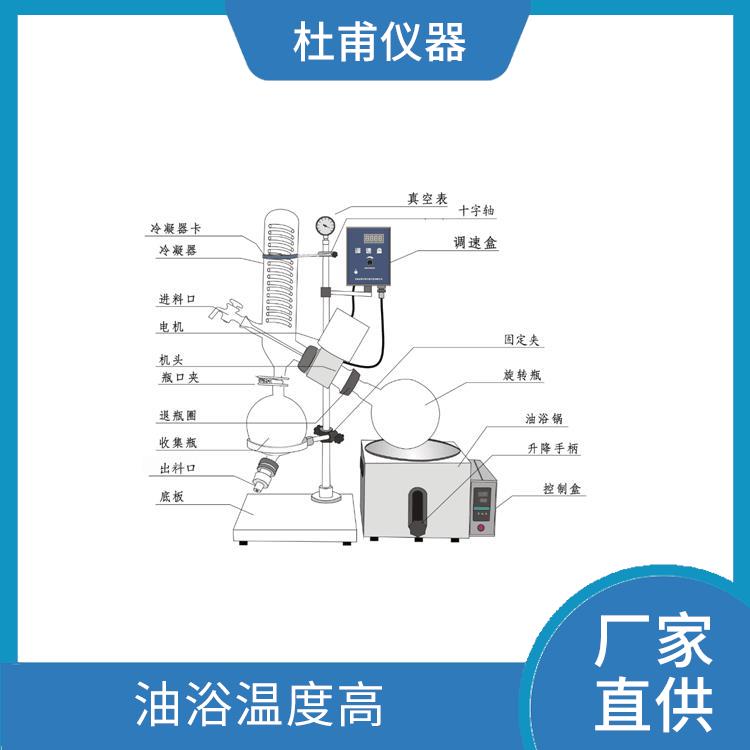 邢臺玻璃瓶旋轉(zhuǎn)蒸發(fā)器價(jià)格 耐高溫 耐腐蝕