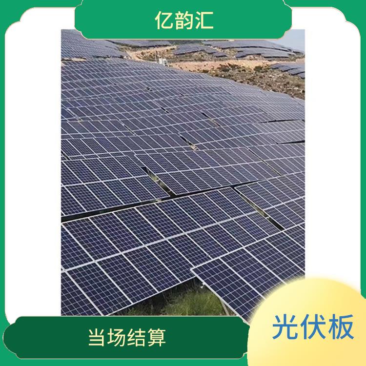 宜春太阳能光伏板回收 服务贴心 上门评估报价