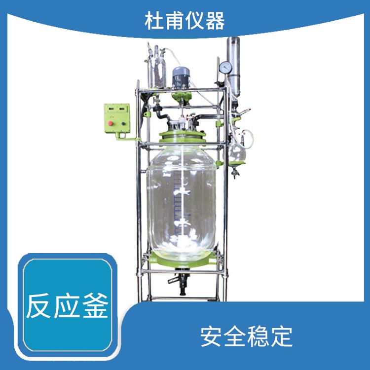 沈阳双层玻璃反应价格 安全稳定