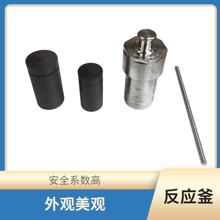 濟(jì)南水熱反應(yīng)釜發(fā)