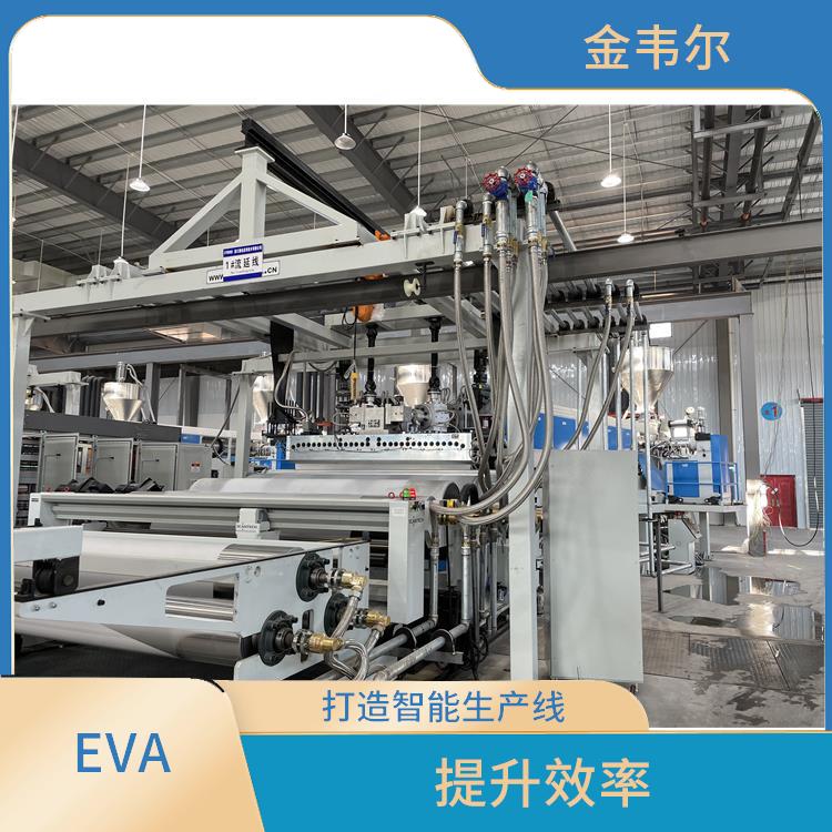 EVA共挤胶膜生产线 自动化程度高 维护方便 设备结构合理