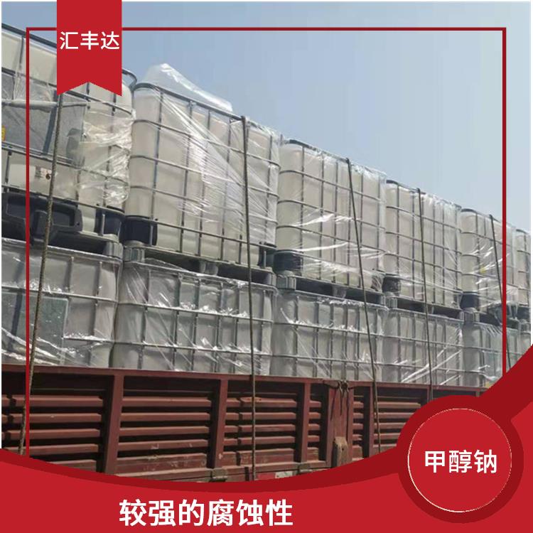 合肥甲醇钠价格 不易挥发 白色晶体粉末
