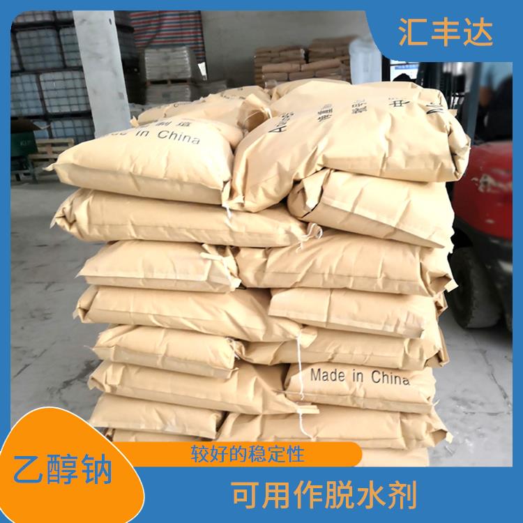 长春工业级乙醇钠供应商 较好的稳定性 不易分解和失效