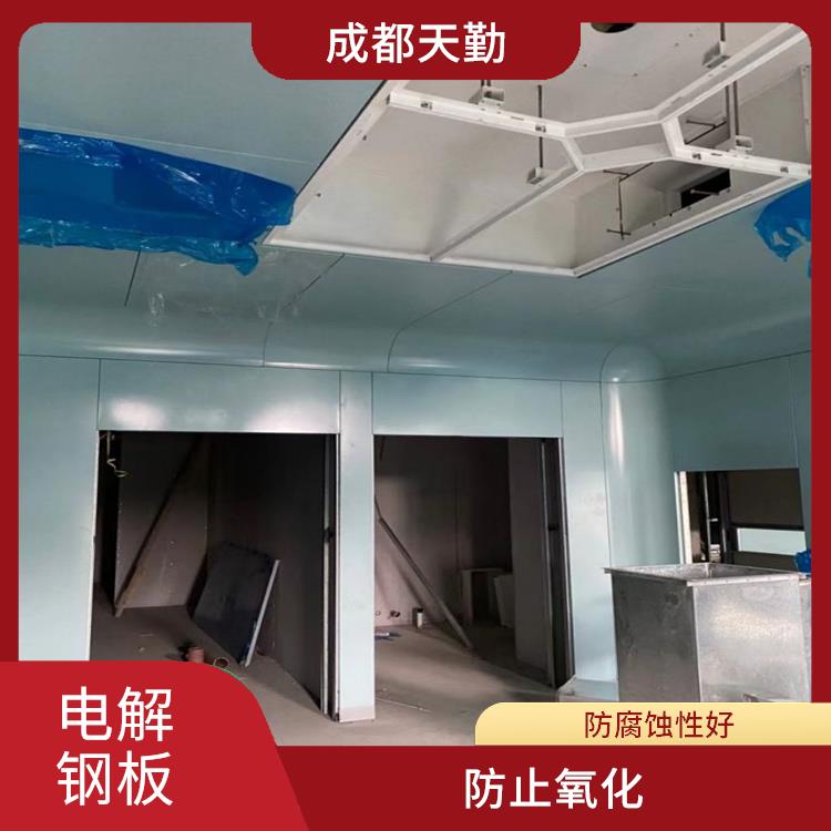 四川手术室电解钢板生产厂家 表面光滑平整 清洁起来方便