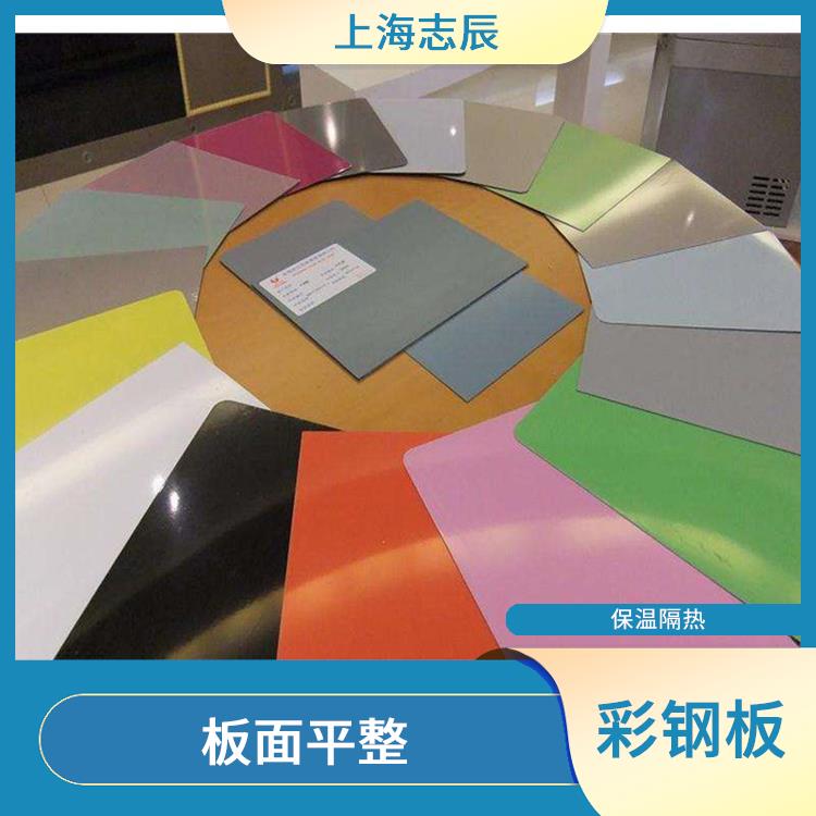 高耐久彩卷 板面平整 防锈效果好