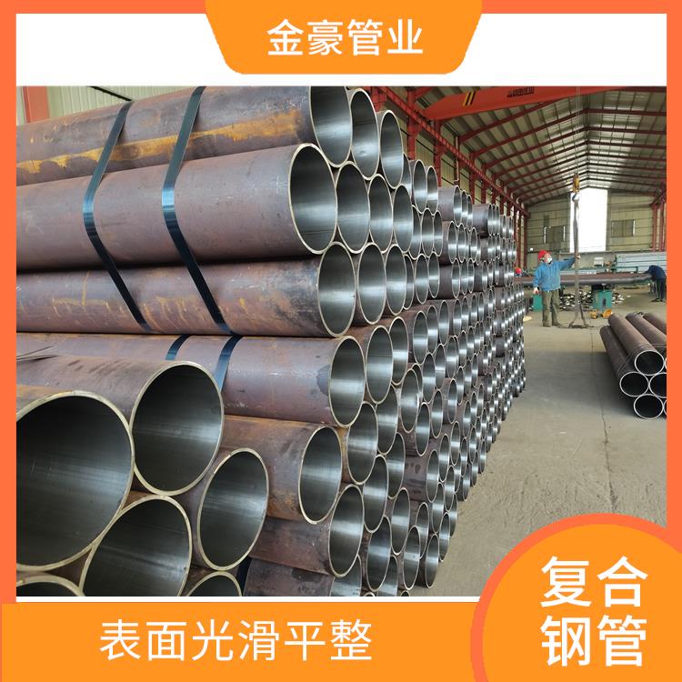 杭州复合管 可焊接性能好 内层材料具有良好的耐腐蚀性能