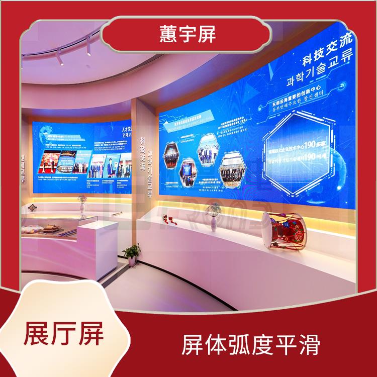 上海p2.5展厅LED显示屏 画面显示逼真 有较高的像素密度
