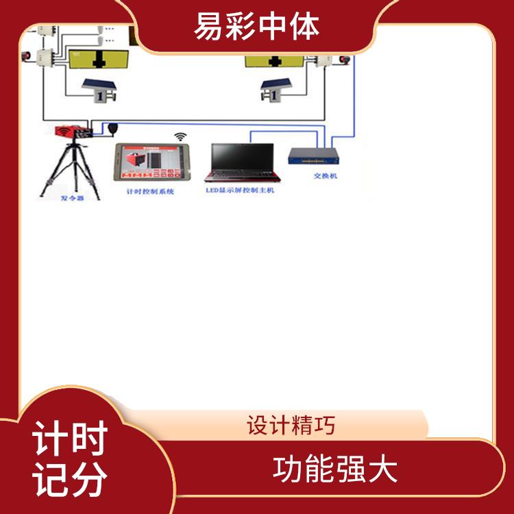 山南游泳计时记分系统厂家 提升场馆形象 提高观赛体验