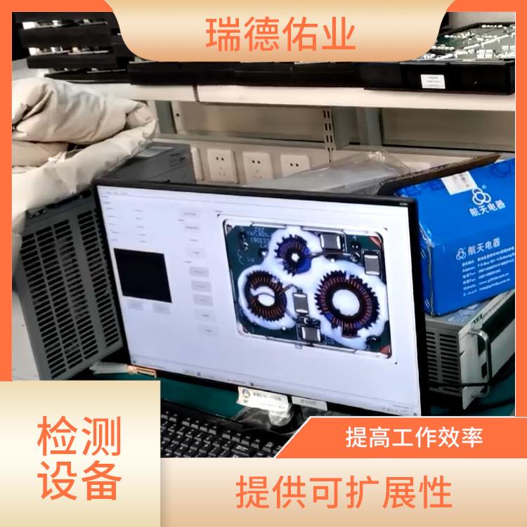 简化网络管理流程 使用寿命较长 北京视觉检测设备