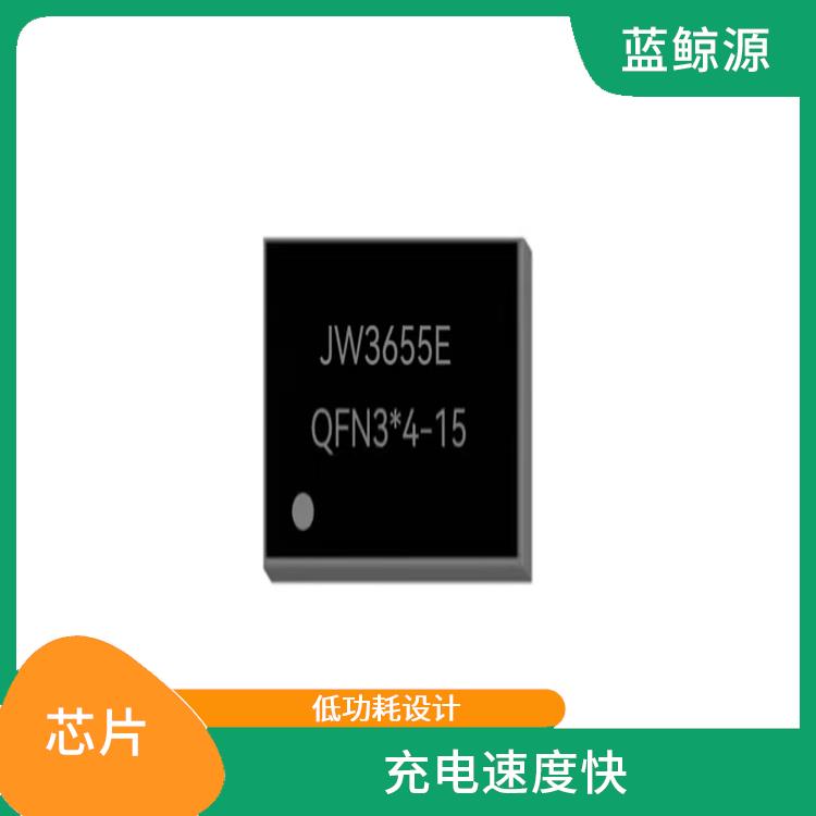 能確保設(shè)備的安全運(yùn)行 集成度高 3串電池升降壓充電IC