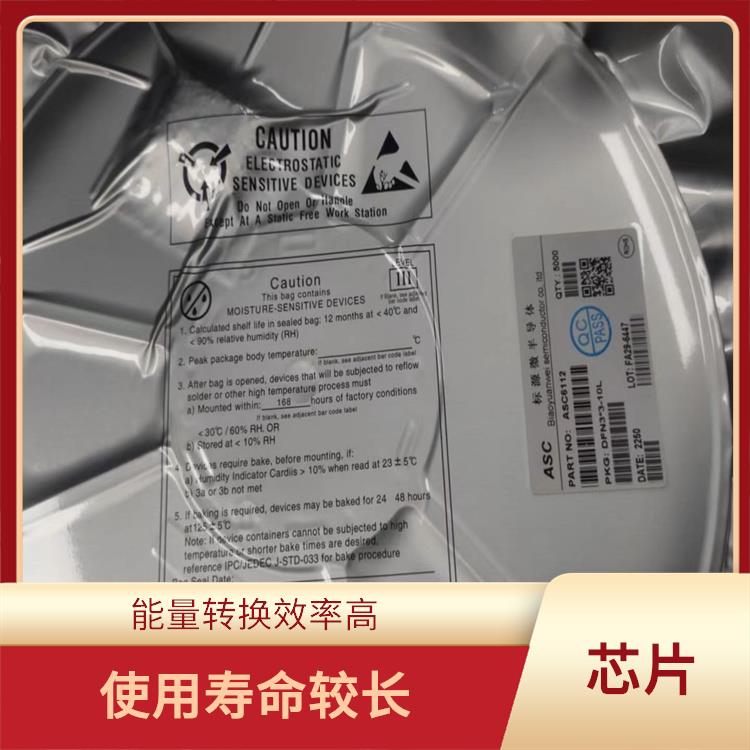 鋰電池充電升降壓芯片 充電速度快 支持多種充電模式