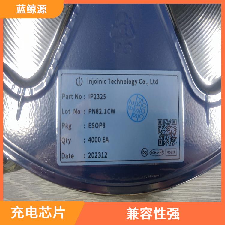 低功耗設(shè)計(jì) IP2325