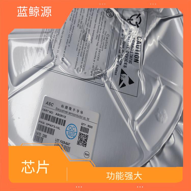 延長設(shè)備的使用壽命 靈敏度好 PD3.0受電協(xié)議芯片