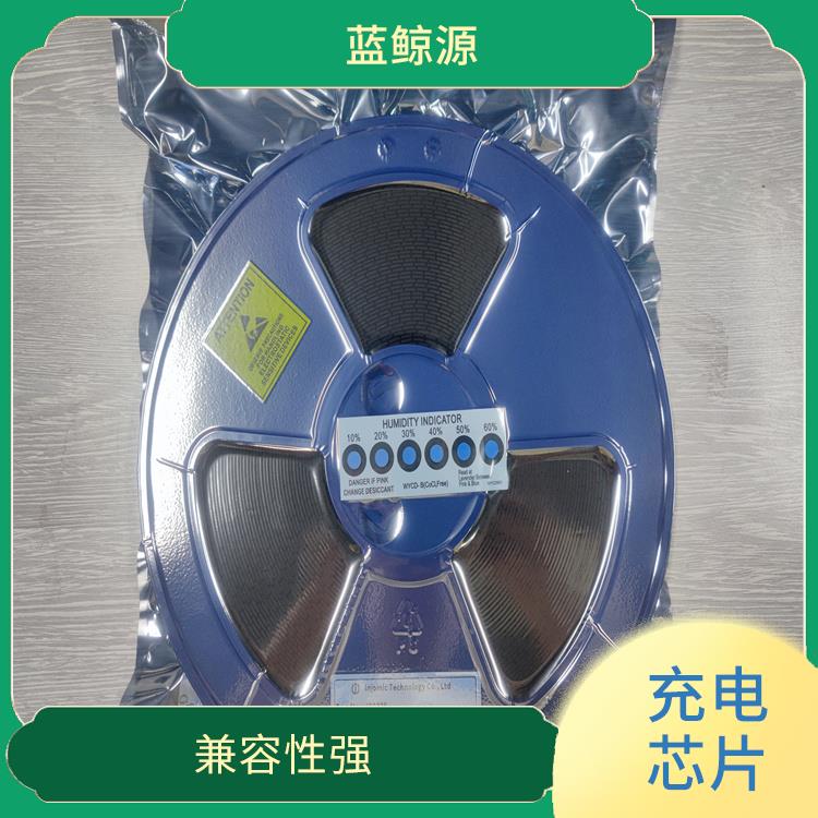 保证较优的充电状态 现货IP2325 兼容性强