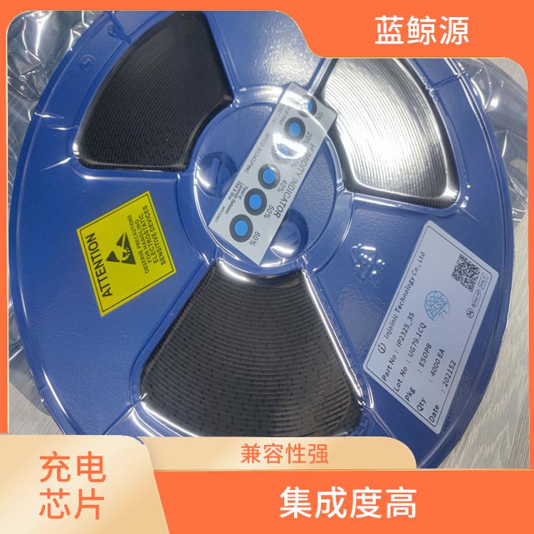 IP2368价格 集成了多种功能模块 内置了多种保护功能