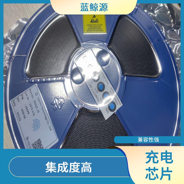 有效保护充电安全 能够实现对电流电压的准确 IP2368价格