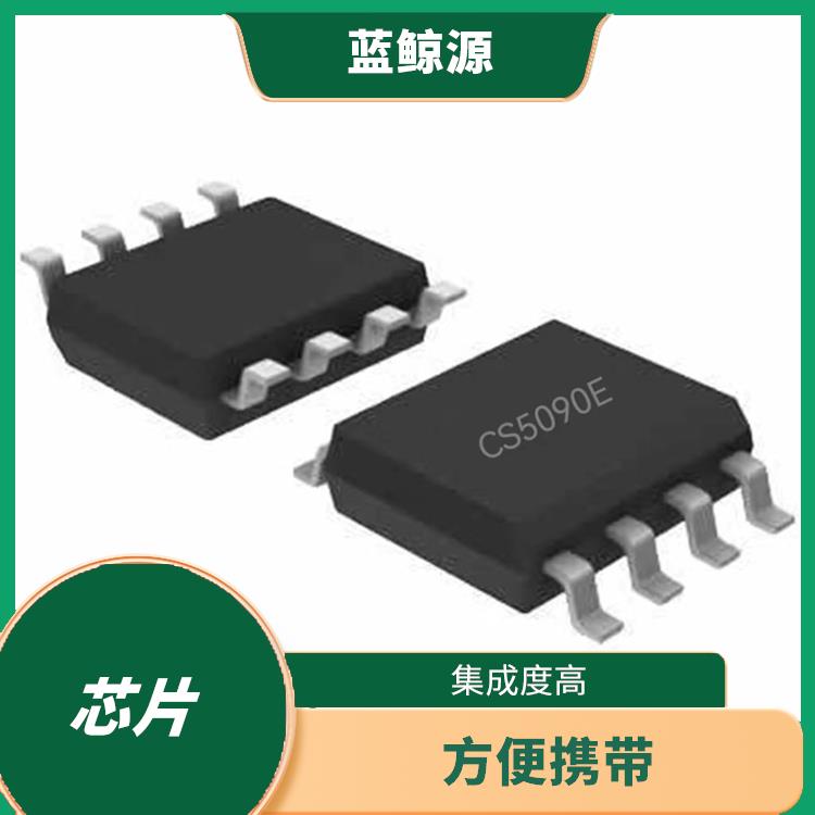 CS5090E 集成度高 多種充電模式