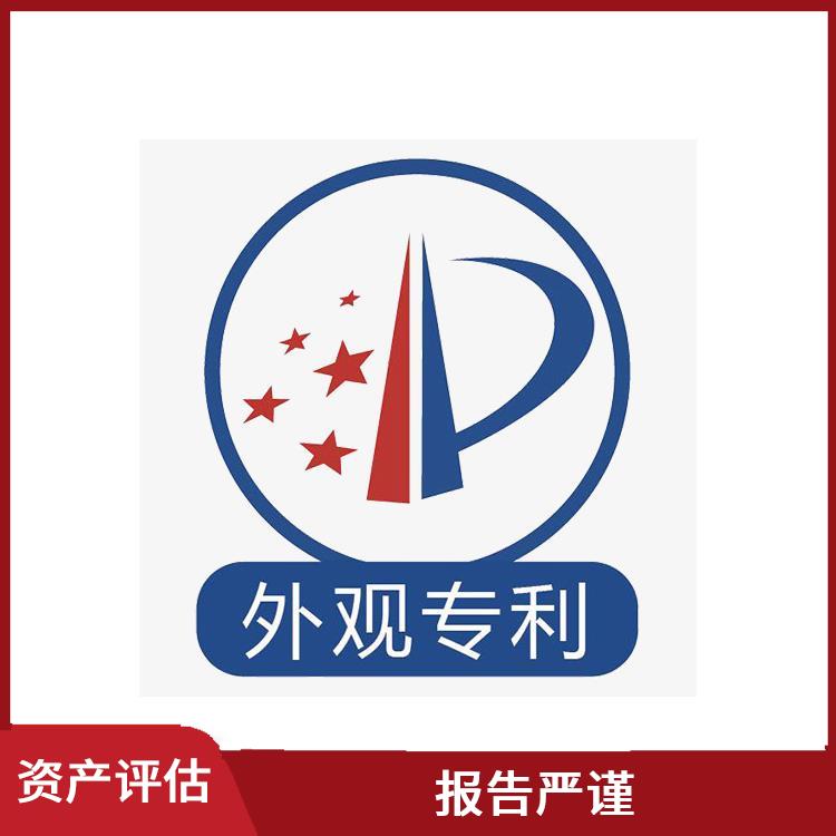 成都加油站资产评估的法律作用 评估流程标准化 报告严谨