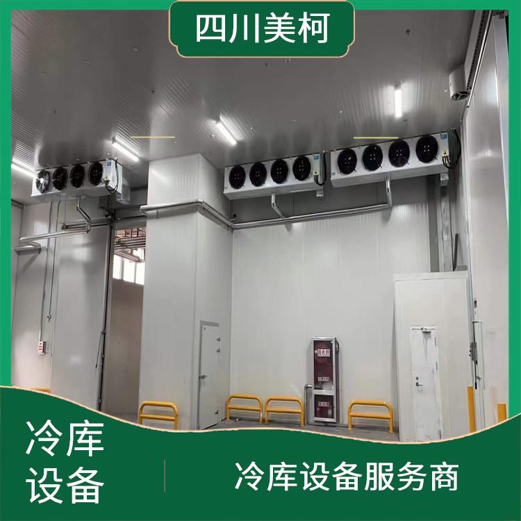 蓬溪凍庫壓縮機(jī)價(jià)格 大英雙溫庫設(shè)備 食品廠