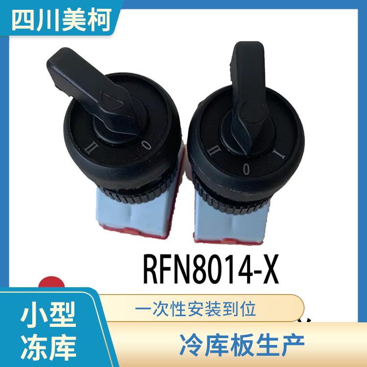 新津药品冷库安装 隆昌双温库安装