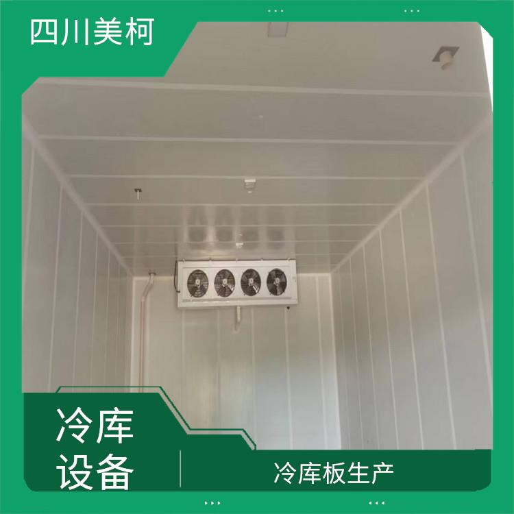雁江區(qū)烘干冷鏈 青白江烘干冷鏈價格 工業(yè)園