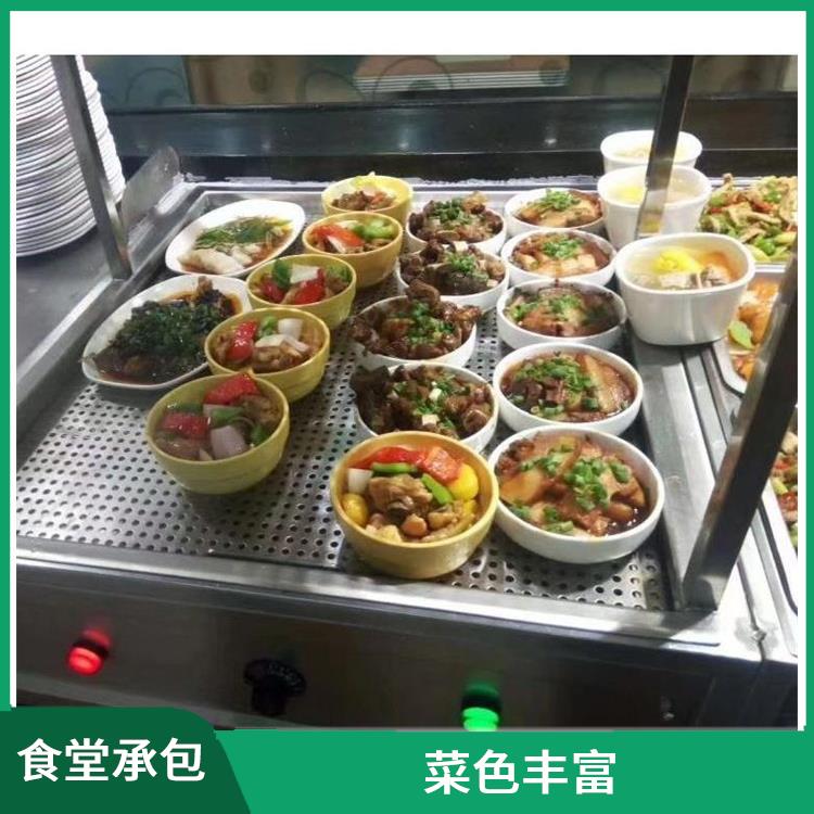 东莞茶山饭堂承包电话 减少中间商 维持供膳品质稳定