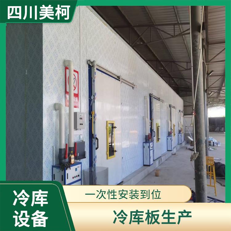 资阳药品冷库价格 资中小型冻库