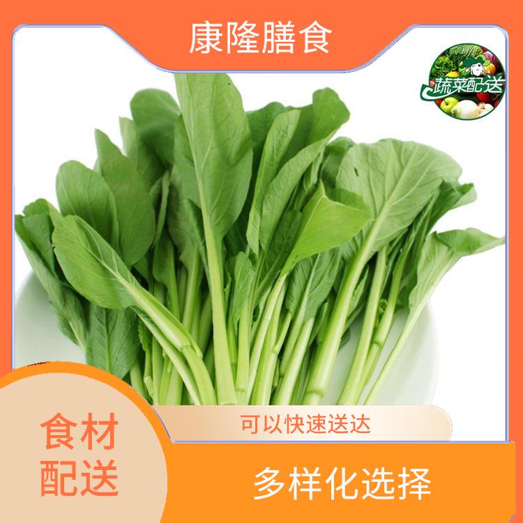 厚街汀山食材配送价格 提高膳食质量