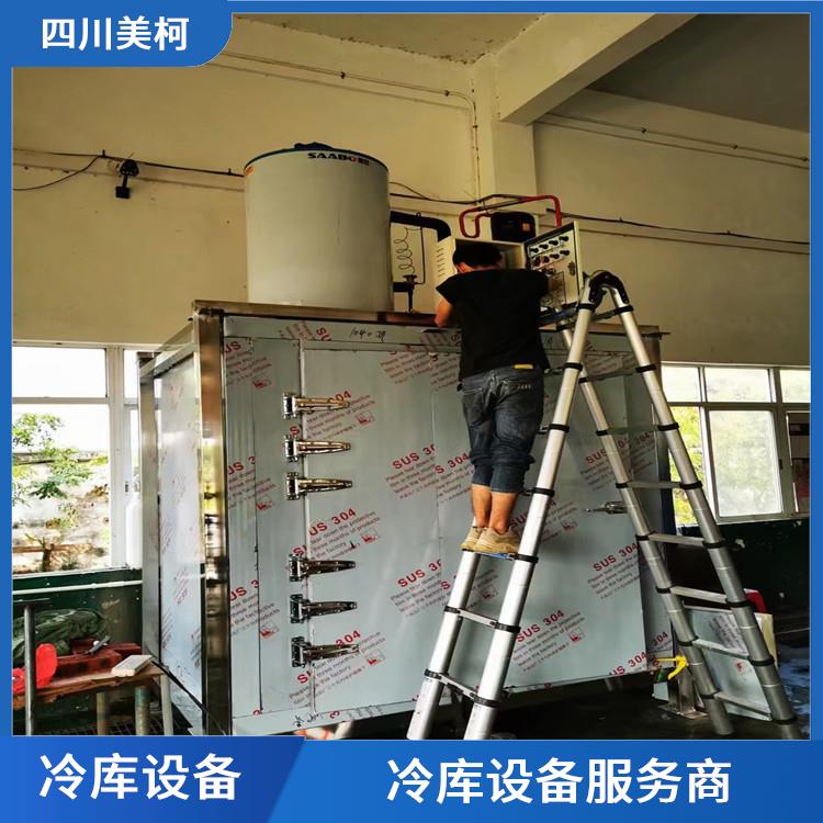雁江區烘干冷鏈安裝 工業園