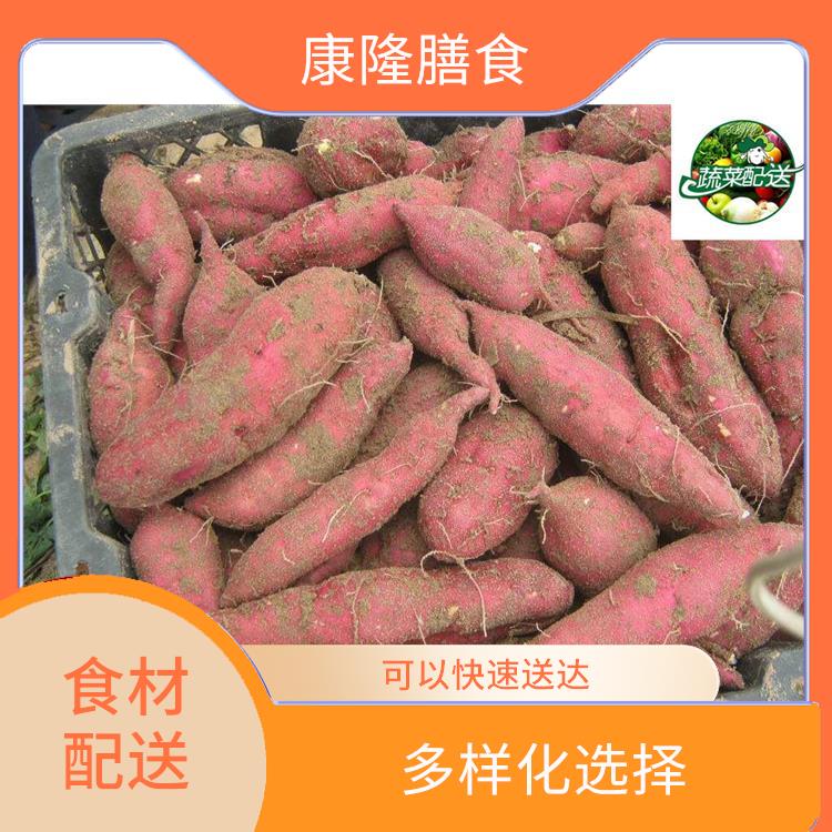 道滘镇食材配送平台 可以快速送达