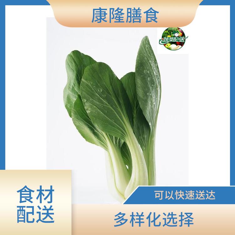 大岭山大岭食材配送平台电话 可以快速送达